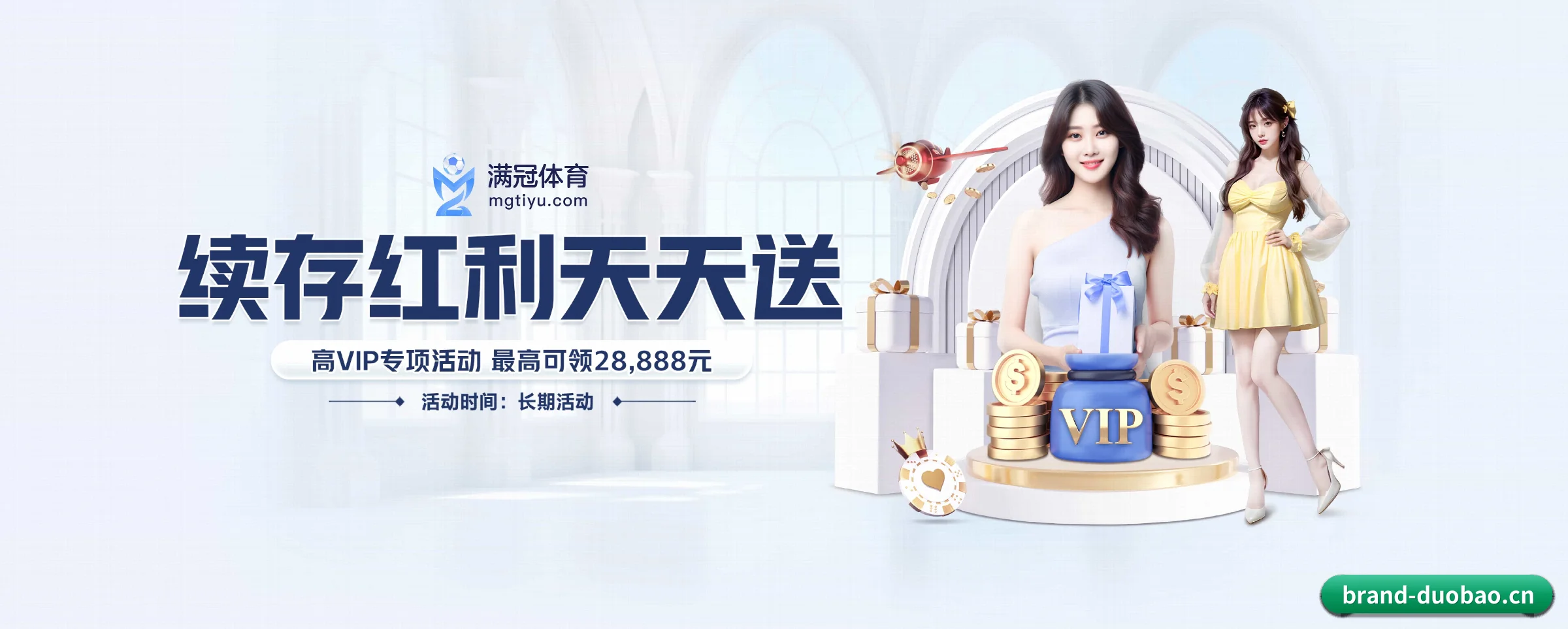 快速发展